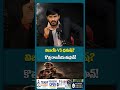 విజయ్ vs ధనుష్? కొత్త రాజకీయ తుఫాన్! | Vijay vs Dhanush? The New Political Buzz | Ceo Desk | V5