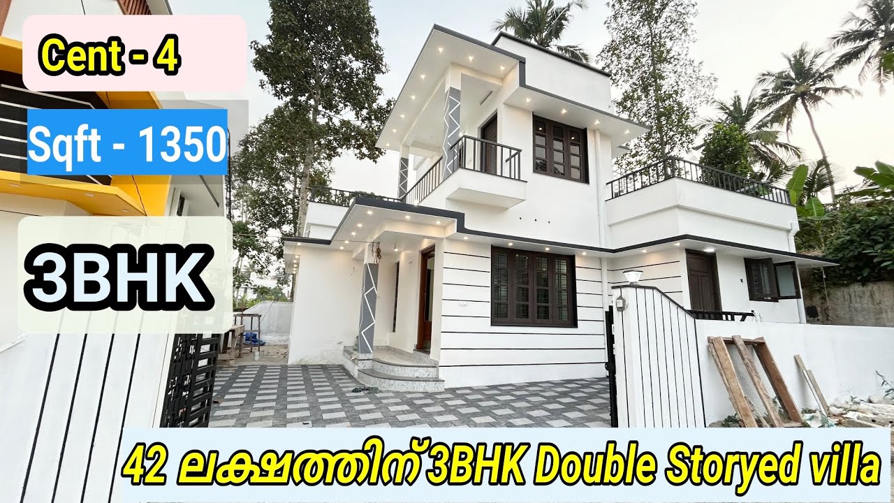 No.315 /തിരുവനന്തപുരത്തു ബഡ്ജറ്റ് ആയിട്ട് ഡബിൾ സ്റ്റോറിഡ് 3BHk വീട്  വാങ്ങാൻ ഇപ്പോൾ പറ്റും. 🏡