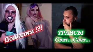 "Необычная"  ЧатРулетка+Розыгрыш