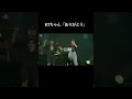 KTちゃん「ありがとう」