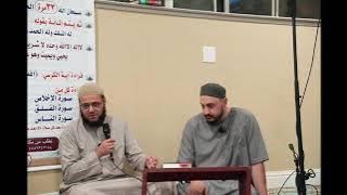 Q&A Thursday Night Program | MyDeen