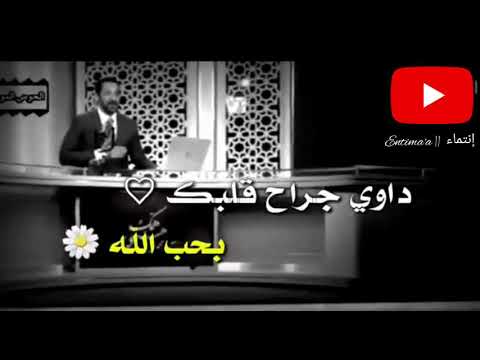 كلام الناس كتير الشيخ محمد نوح القضاة