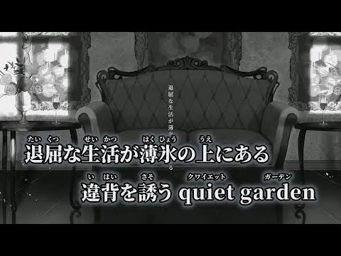 【ニコカラ】リゼ ／ 楽園市街 off vocal