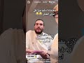 رجوع ندى وأدهم من جديد قسمة ونصيب ضحك اكسبلور Farahraze M Live ترند Funny Shorts Memes Fun رجوع ندى وأدهم من جديد قسمة ونصيب ضحك اكسبلور Farahraze M Live ترند Funny Shorts Memes Fun