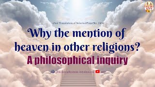 2436 Why the mention of heaven in other religions ll A philosophical inquiry vcd701 #aivv