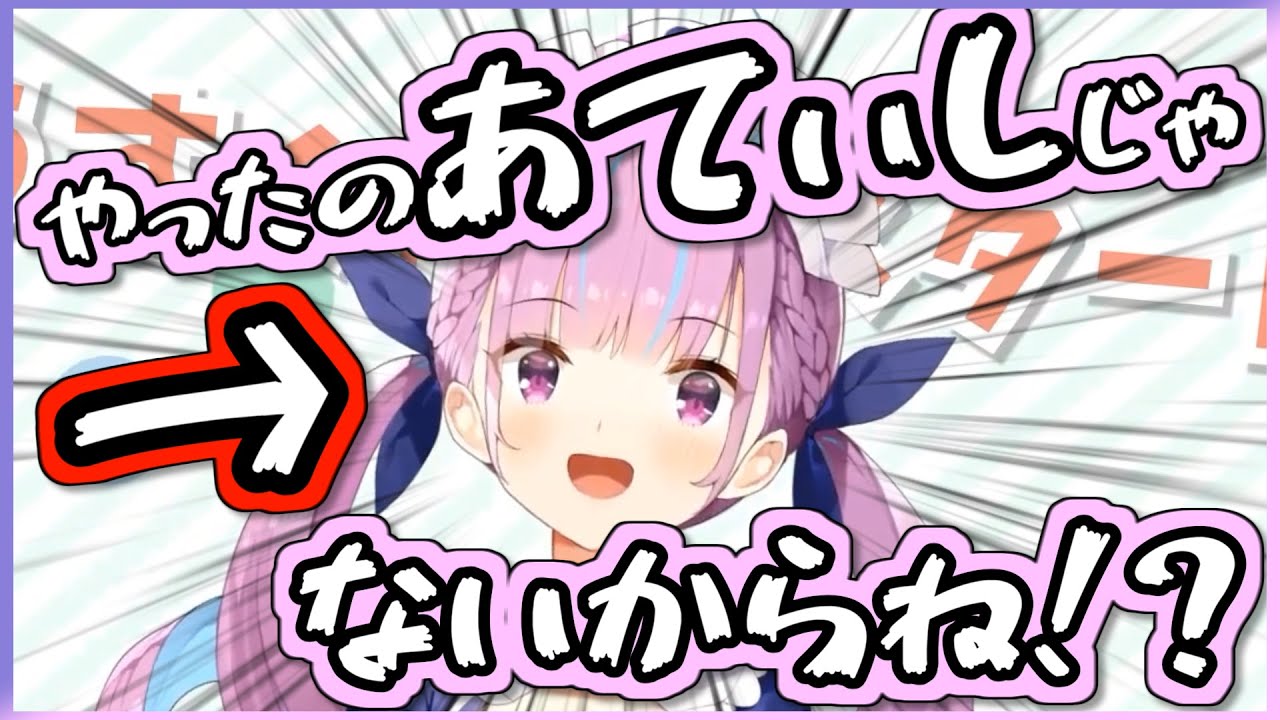 【あくしお】シオンのOPを乗っ取る湊あくあまとめ【ホロライブ】