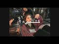 الهواء بيه صرت اختنق