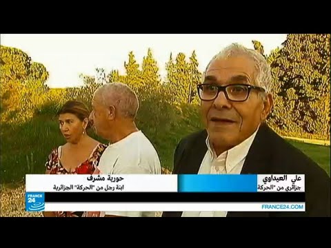 الحركى مقاتلون فرنسيون جزائريون تخلى عنهم الجيش ال