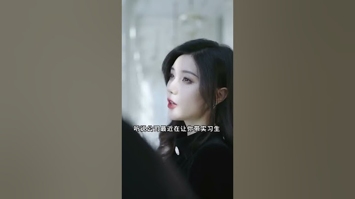 戀愛後沒有距離感的異性朋友不是親密，而是越界 #shorts - 天天要聞
