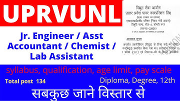 UPRVUNL Jr. Engineer / Asst Accountant / Chemist / Lab Assistant Recruitment 2022 / #UPRVUNL