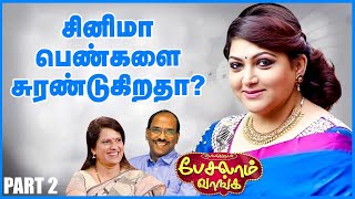 Tamil Cinema News Tamil Cinema News