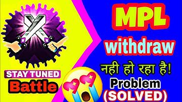 MPL का New UPDATE आ गया | Withdraw Problem | MPL BATTLES | WIN INSTANTLY | TRICK | Hindi | 2019