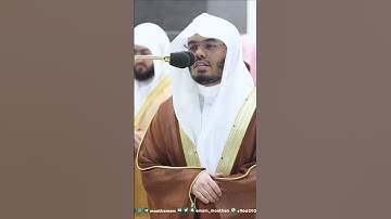 ثم استوى إلى السماء وهي دخان فقال لها وللأرض ~ الشيخ ياسر الدوسري تراويح 1444هـ-التلاوة كاملة بالوصف