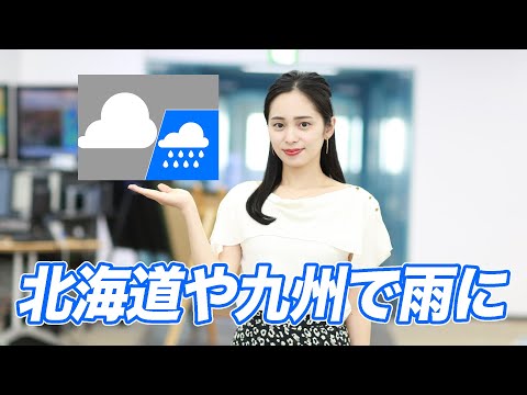 お天気キャスター解説 あす 9月13日(月)の天気
