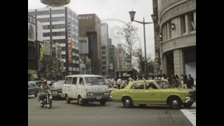 Japan Trip in 1975 Archive Footage