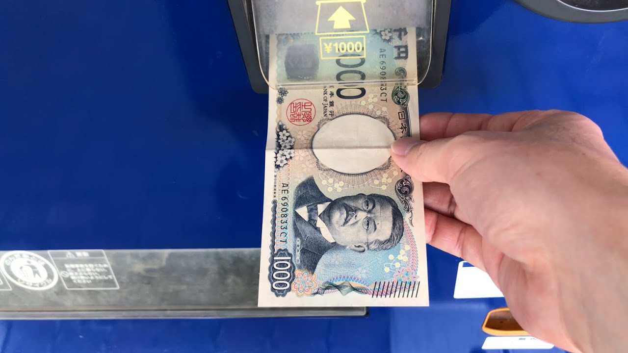 滋賀県 彦根市】セカンドストリート彦根店 自動販売機（新紙幣（F号券