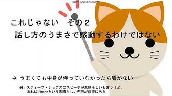 感動スピーチ Youtube