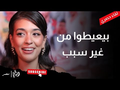 نورين أبو سعدة هم بيتعملوا كده ليه وأنا الوحيدة اللي فاهمة