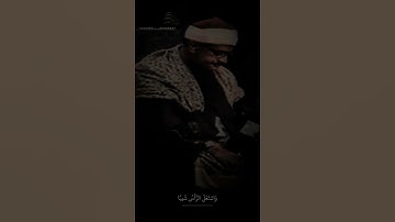 قال رب اني وهن العظم مني   محمد صديق المنشاوي   سورة مريم