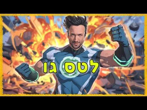 רדי אור נוט UFC WWE רייבלס היטמן מאפיה 