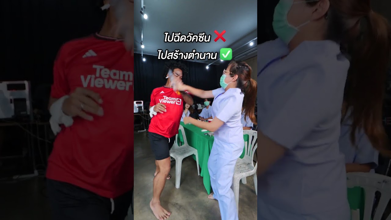 ปลาหมอคางดำ ปลาหมอคางดำ ปลาหมอคางดามมมมมม #ปลาหมอคางดำ #นักเรียนฉีดวัคซีน #บี้เดอะสกา #bietheska