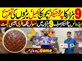 Cheap Projector In Pakistan | Smart Gadgets | TV Projector | Game Stick Price In Karachi 