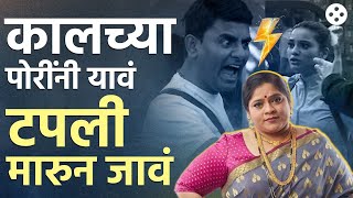 सगर करडच परफशन कढल, मरठ कलकरन तनव कलतल सनवल Bigg Boss Marathi 6 Ab3