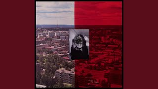 не бойся - myszmysz