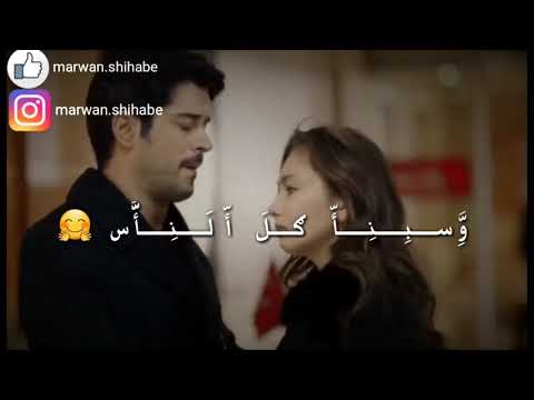 ومالو لو ليله توهنا بعيد وسبنا كل الناس صباحووو حبايب قلبي