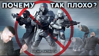 Helldivers 2 новый боевой пропуск  Почему так плохо?