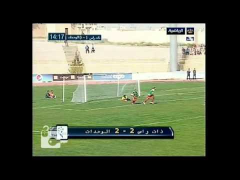 اهداف مباراة ذات راس مع الوحدات 2-2 الدورى الاردنى اليوم 15-3-2013 