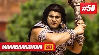 Mahabharatham I മഹാഭാരതം - Episode 50 13-12-13 HD