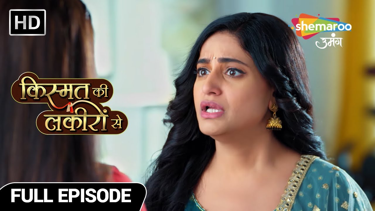 Kismat Ki Lakiron Se- New Episode | Kya Shraddha Suljha Payegi Pariwar Ke Uljhe Rishte | Full Ep 437