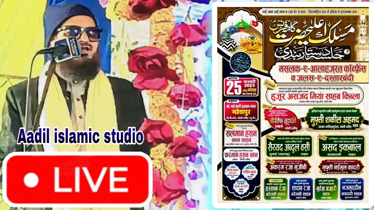 live Asad Iqbal mufti shakeel tausif noorani maheshpur Bareilly sharif