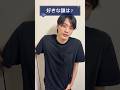 ラッパーに好きな韻聞いてみたpart3