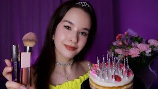 АСМР Сделаю МАКИЯЖ ролевая игра 💐С Днем Рождения меня🎂ASMR Happy Birthday to me / Makeup