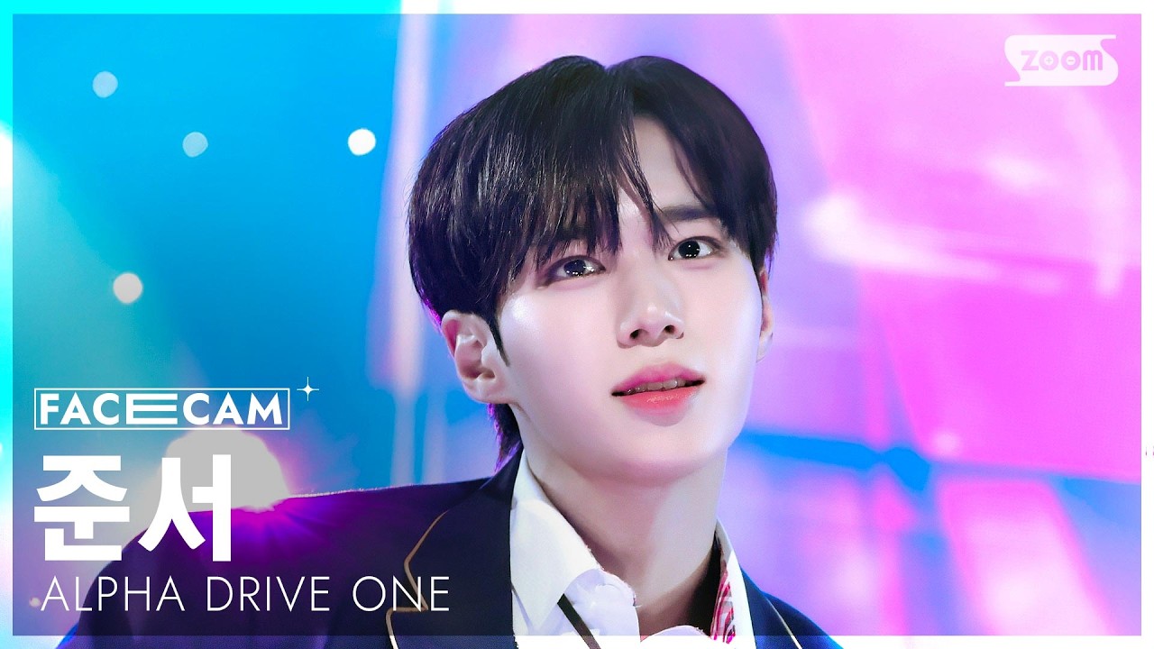 [페이스캠4K] 알파드라이브원 준서 'FREAK ALARM' (ALPHA DRIVE ONE JUNSEO FaceCam) @SBS Inkigayo 260208