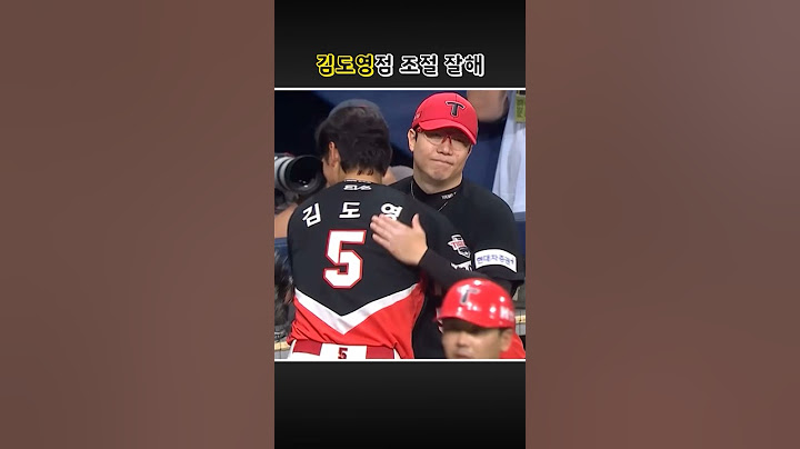 김도영이 진짜 대단한 타자인 이유