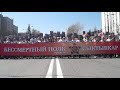 Бессмертный полк в Сыктывкаре 2019