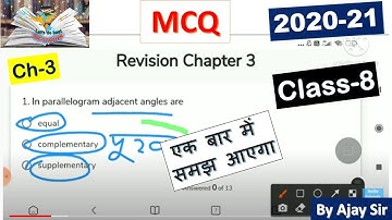 MCQ class class 8 maths NCERT chapter 3 understanding quadrilateral | maths mcq class 8