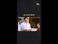 Ennavaa Irukkum Tamilcomedy Comedyscenes AdithyaTV Shorts 