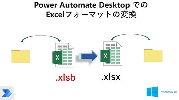 【超簡単 Excelのフォーマット変換】Power Automate Desktopで.xlsbを.xlsxに変換する   W35 PAD Convert Excel File Formats