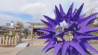 尼崎アート・ストロール