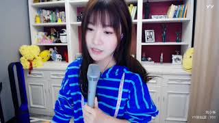 Download Lagu YY 2086【好声音風小箏】2017年11月22日19：1624 MP3