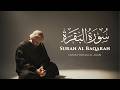     سورة البقرة  