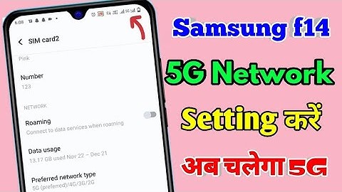 samsung f14 5g network settings, samsung f14 me 5g network kaise laye