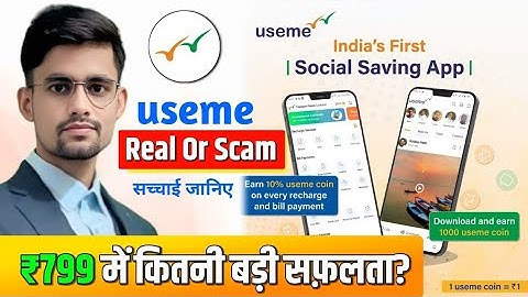 Is #useme social saving app Real or Scam? Unfiltered Review ₹ 799 में success?