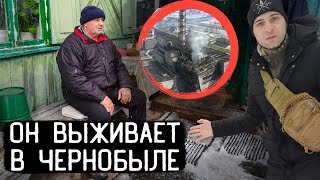 Как живут самоселы в Чернобыле, нашел заброшенный корабль Таллин, дед Вася в селе Теремцы