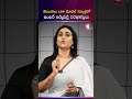 తెలంగాణ 194మోడల్ స్కూళ్లలో ఇంటర్ అడ్మిషన్ల దరఖాస్తులు #Telangana #ModelSchool #Intermediate #SumanTv