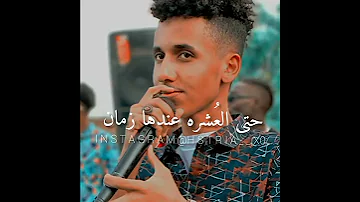 ود الجاك البدورك في مصلحة 